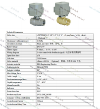 Load image into Gallery viewer, ShengFeng Proportional Ball Valve