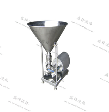 Load image into Gallery viewer, ShengFeng Hygienic Removable Equipments