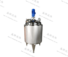 Load image into Gallery viewer, ShengFeng Hygienic Tanks