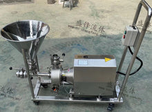 Load image into Gallery viewer, ShengFeng Hygienic Removable Equipments