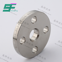 Load image into Gallery viewer, ShengFeng HG/T20593(PL) Stainless Steel Plate Type Flat Welding Flange(Only Flange)