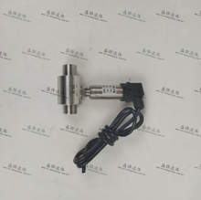 Load image into Gallery viewer, ShengFeng Pulse Input Simple Turbine Flowmeter