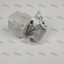 Load image into Gallery viewer, ShengFeng Proportional Ball Valve