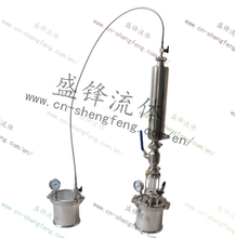 Load image into Gallery viewer, ShengFeng Hygienic Extractors