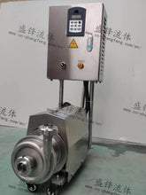 Load image into Gallery viewer, ShengFeng Hygienic Removable Equipments