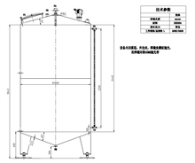 Load image into Gallery viewer, ShengFeng Storage Tank