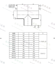 Load image into Gallery viewer, ShengFeng Hygienic DIN11851 Welded Long Type Tee