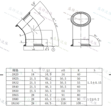 Load image into Gallery viewer, ShengFeng Hygienic DIN11851 45 degree Clamped Short Elbow