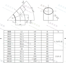 Load image into Gallery viewer, ShengFeng Hygienic DIN11851 45 degree Welded Short Elbow