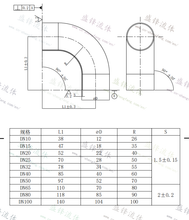 Load image into Gallery viewer, ShengFeng Hygienic DIN11851 90 degree Welded Long Type Elbow