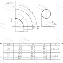 Load image into Gallery viewer, ShengFeng Hygienic SMS 90 degree Welded Short Elbow
