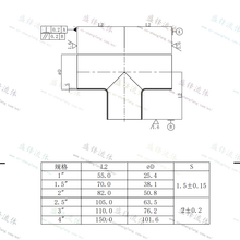Load image into Gallery viewer, ShengFeng Hygienic SMS Welded Long Type Tee
