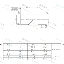 Load image into Gallery viewer, ShengFeng Hygienic SMS Welded Short Tee