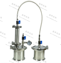 Load image into Gallery viewer, ShengFeng Hygienic Extractors