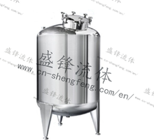 Load image into Gallery viewer, ShengFeng Hygienic Tanks
