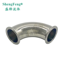 Load image into Gallery viewer, ShengFeng 2CMP Clamp Ends 90 Degree Sanitary Elbow