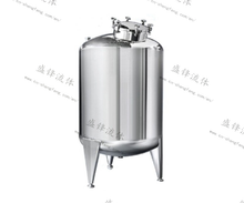 Load image into Gallery viewer, ShengFeng Storage Tank