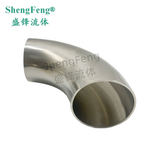 Load image into Gallery viewer, ShengFeng 2WCL Weld Ends 90 Degree Sanitary Short Elbow