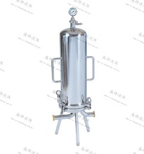 Load image into Gallery viewer, ShengFeng Hygienic Micro Filter with Inside Filters
